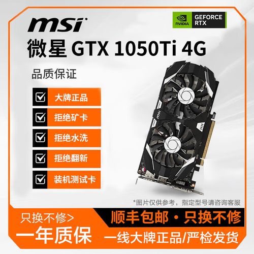 显卡规格对比示意图