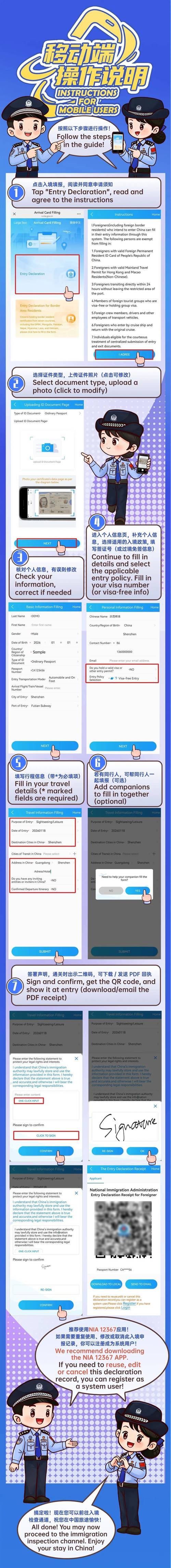 用户选择硬件配件