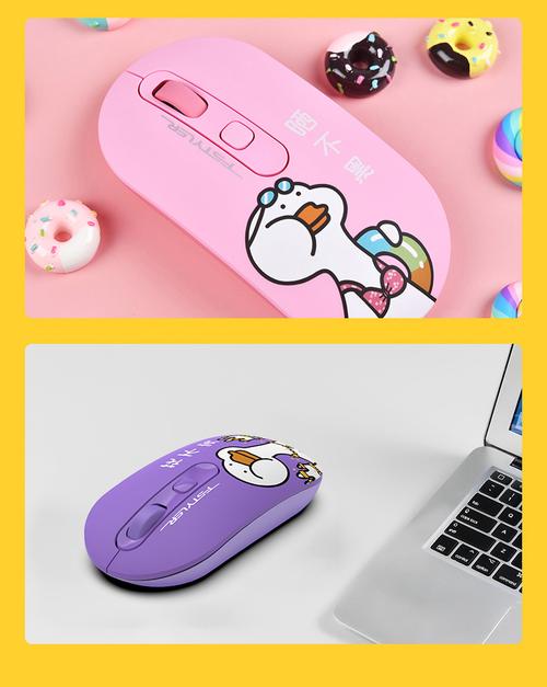 商务办公场景使用鼠标