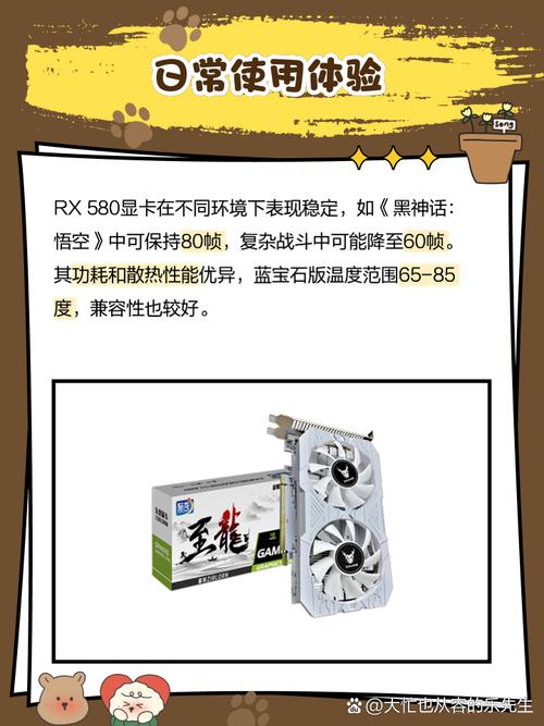 硬件选择建议
