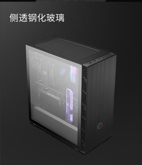PC case purchase and setup
