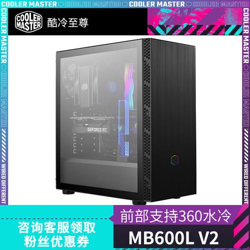 Gaming PC build inside case