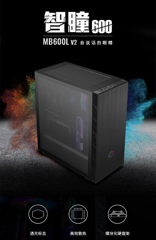 Modern desktop PC case