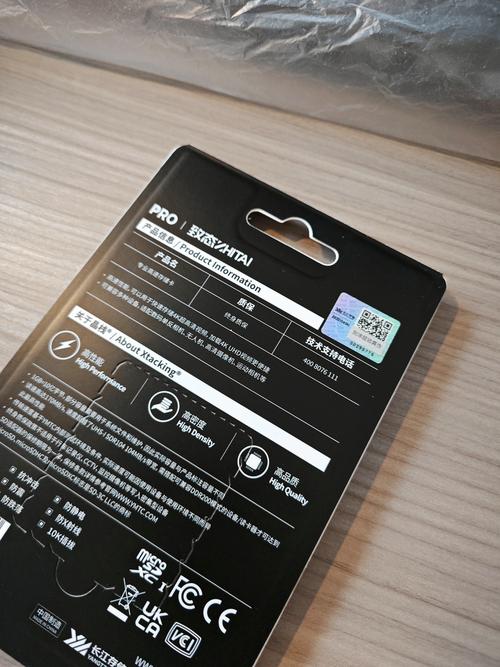 电脑散热风扇和组件