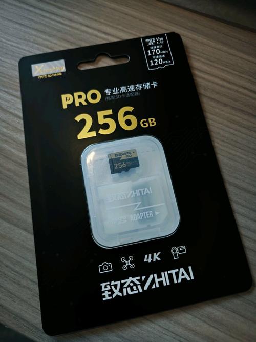 电脑性能测试界面