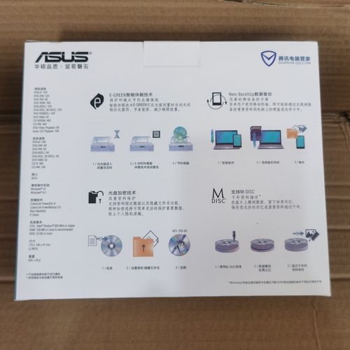 数据备份和光盘读取演示