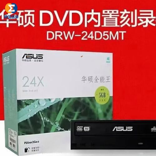 光驱内部结构示意图