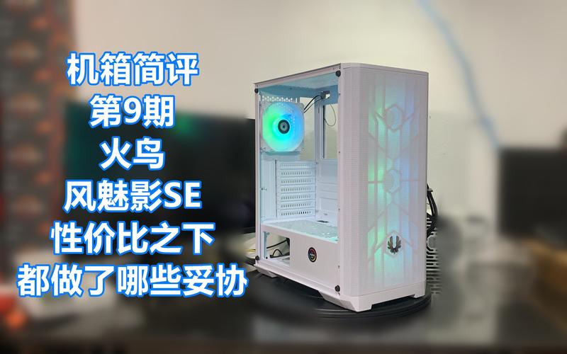 PC case cooling fan and radiator setup