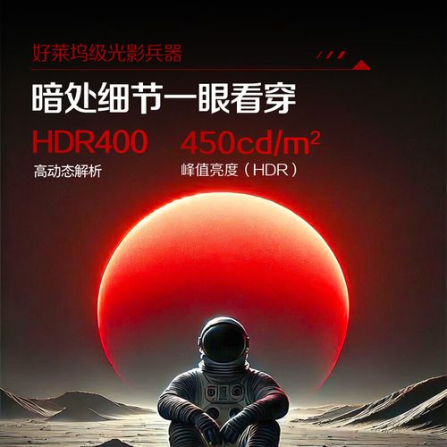 高刷新率游戏场景