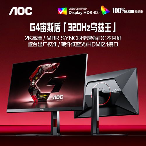 电竞游戏高帧率表现