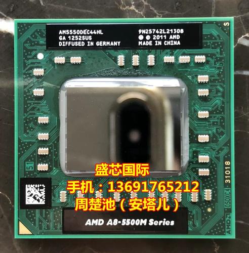 Hardware thermal management