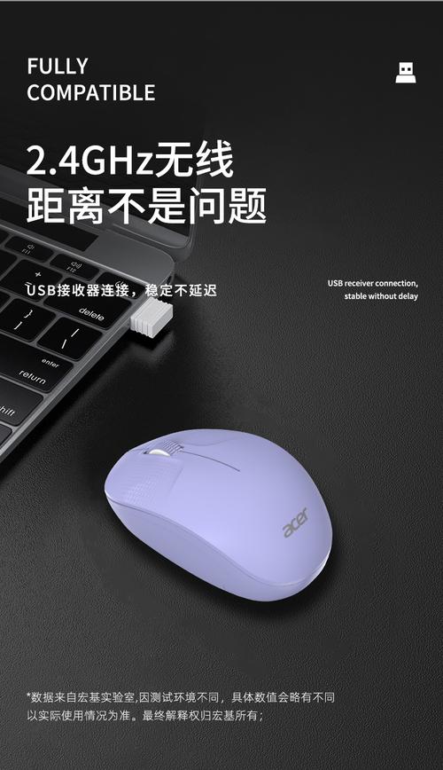 Acer宏碁 L171-WG 无线鼠标评测：轻巧静音，商务办公的舒适之选