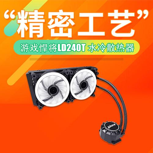 电脑硬件选购建议示意图