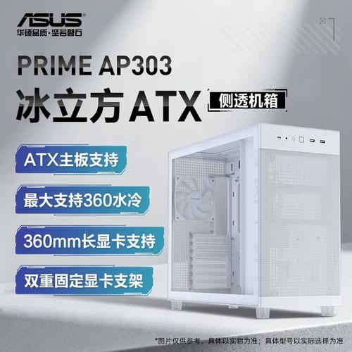 高端电脑机箱购买推荐