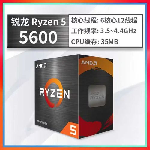 游戏玩家在电脑前，代表高性能需求场景