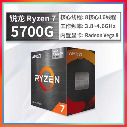 购物车中的电脑零件，表示选购决策