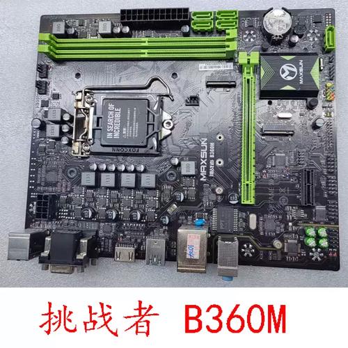 主板核心规格与接口细节