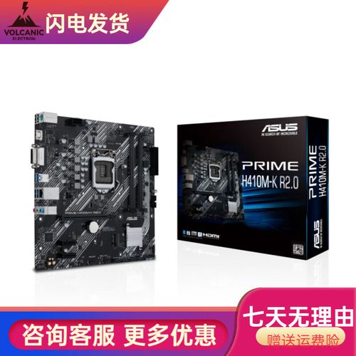 主板散热与功耗测试
