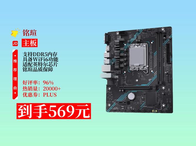 暗光环境下主板散热与RGB效果