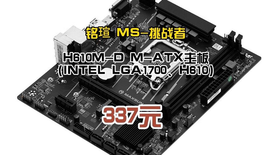 电脑主板组件RGB照明设计