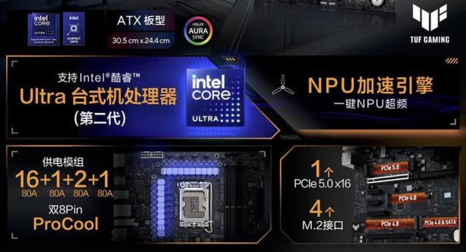 主板 RGB 灯效与散热装甲细节