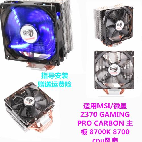 Complete gaming PC build with high-end motherboard