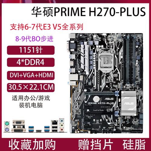 PC motherboard cooling system in operation