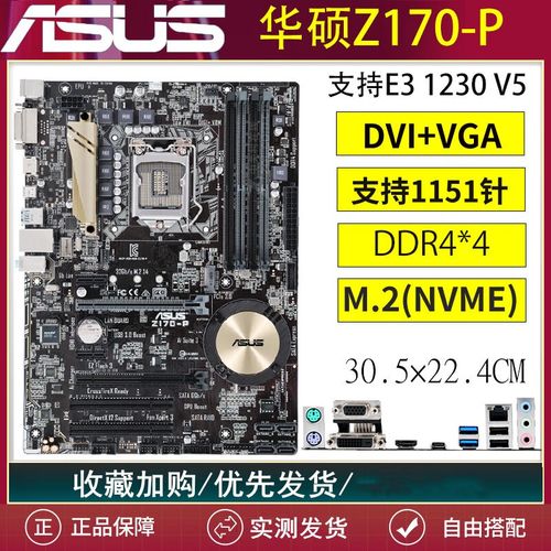 Motherboard with cooling fans and heatsinks