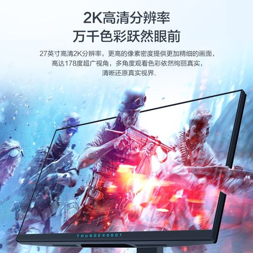 选购建议示意图