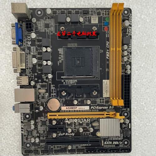 映泰A58MDP评测：AMD FM2+平台经典入门主板 预算办公神器