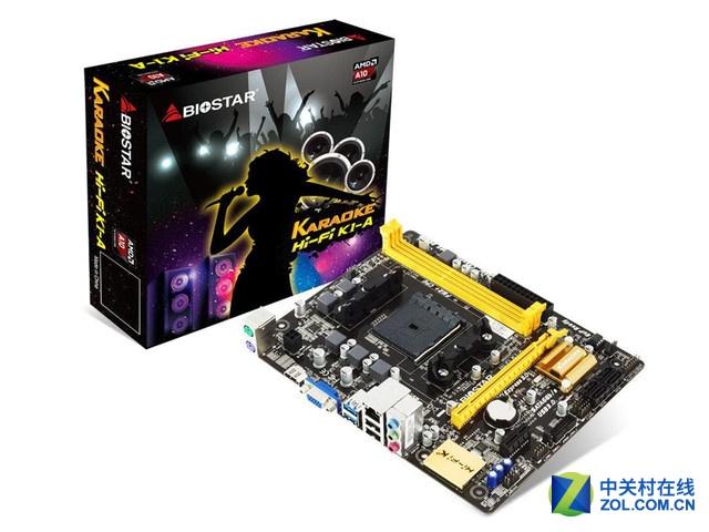 绿色计算机主板详细特写