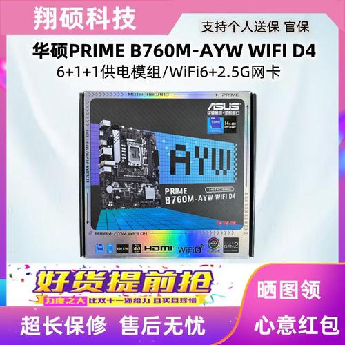 存储速度测试图表