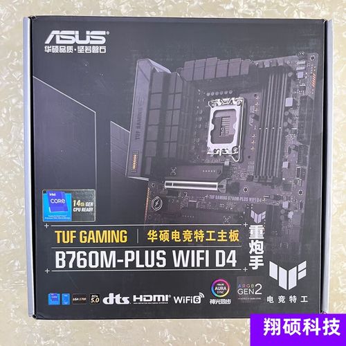 机箱风道和散热示意图