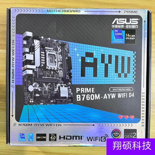 主板供电和散热模块