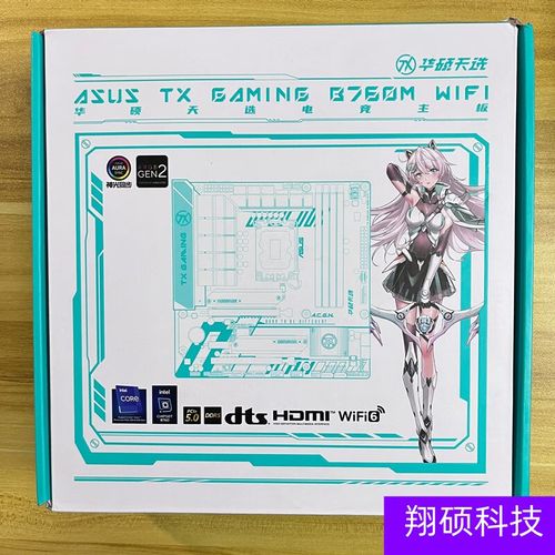 装机建议和组件搭配