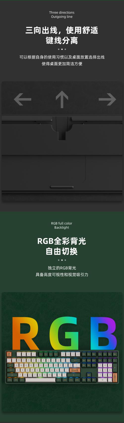 A.艾酷5087B TTC聚光金粉轴评测：三模连接+RGB背光，客制化键盘新选择