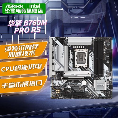 价格标签和性价比分析