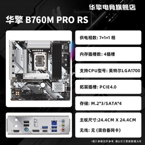 内存和存储性能图表