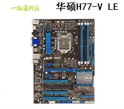 计算机内存与主板性能组件