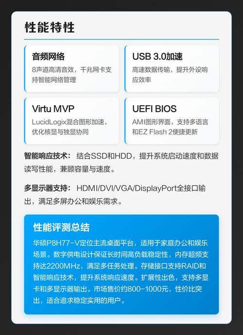 主板暗室散热与电路细节