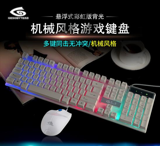 吉选GX11键鼠套装评测：有线竞技利器，百元价位的高性价比之选