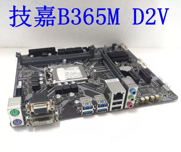 主板与处理器协同工作特写