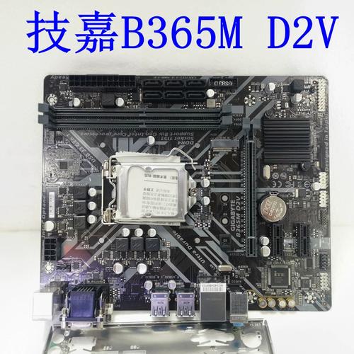 主板电路板和组件近距离视图