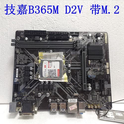 CPU 散热器安装在主板上