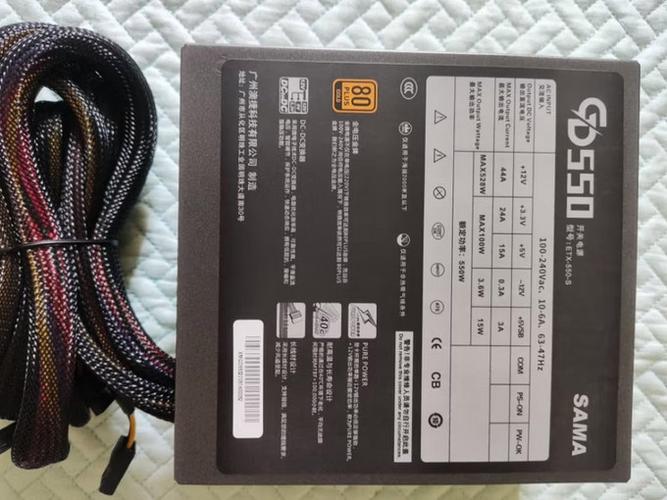 黑色电源外壳细节