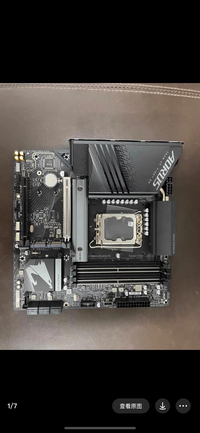 电脑硬件组装与主板