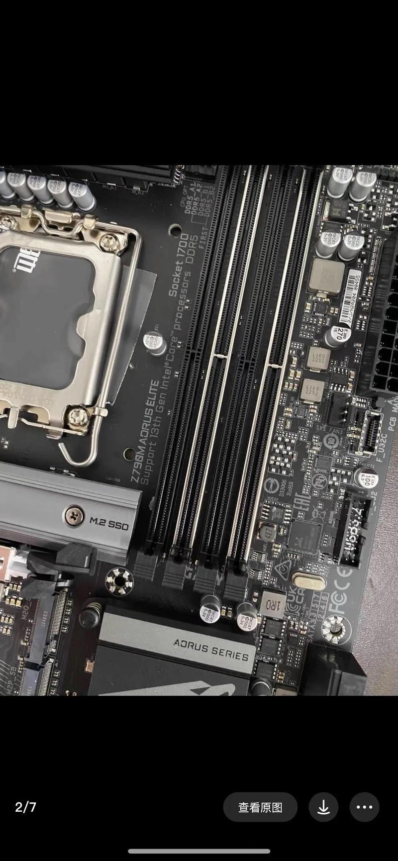 高端电脑硬件配置