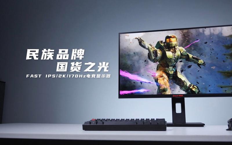 显示器性能测试场景