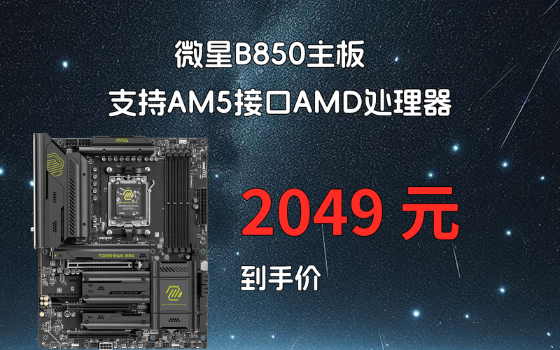 Close-up of motherboard chipset and expansion slots