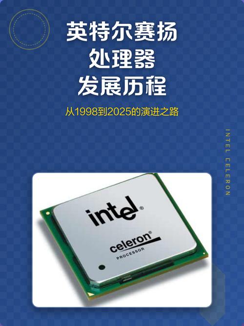 Intel 赛扬 G5900 vs AMD A8-7600 深度对比